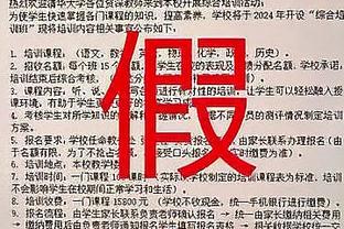 乔治：我为祖巴茨感到骄傲 他每晚都可以打出统治力