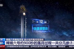 罗体：曼联准备支付6100万欧解约金签下尤文中卫布雷默